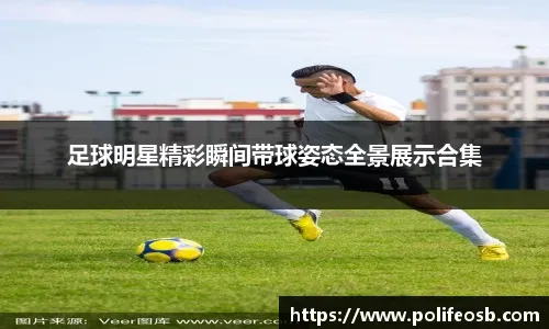 芝加哥白袜队决定将 3A 球队的主场搬迁至更现代化的球场